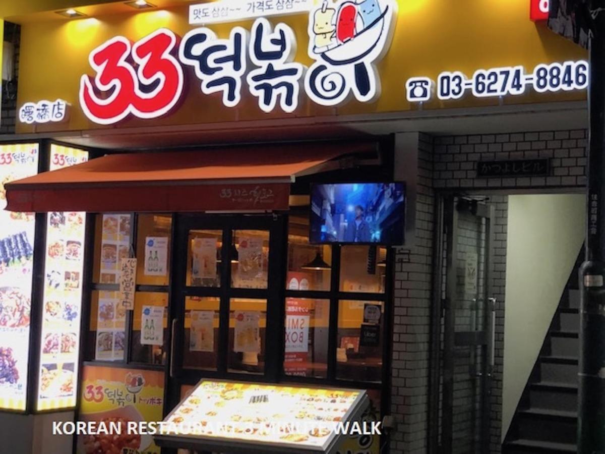 Shinjuku Central Apartment 203 Tokyo Ngoại thất bức ảnh